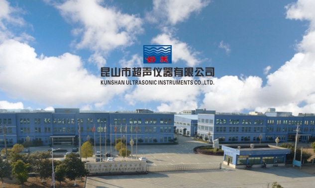我公司KQ-250DE超聲波清洗器獲得第二屆國產(chǎn)好儀器稱號(hào)