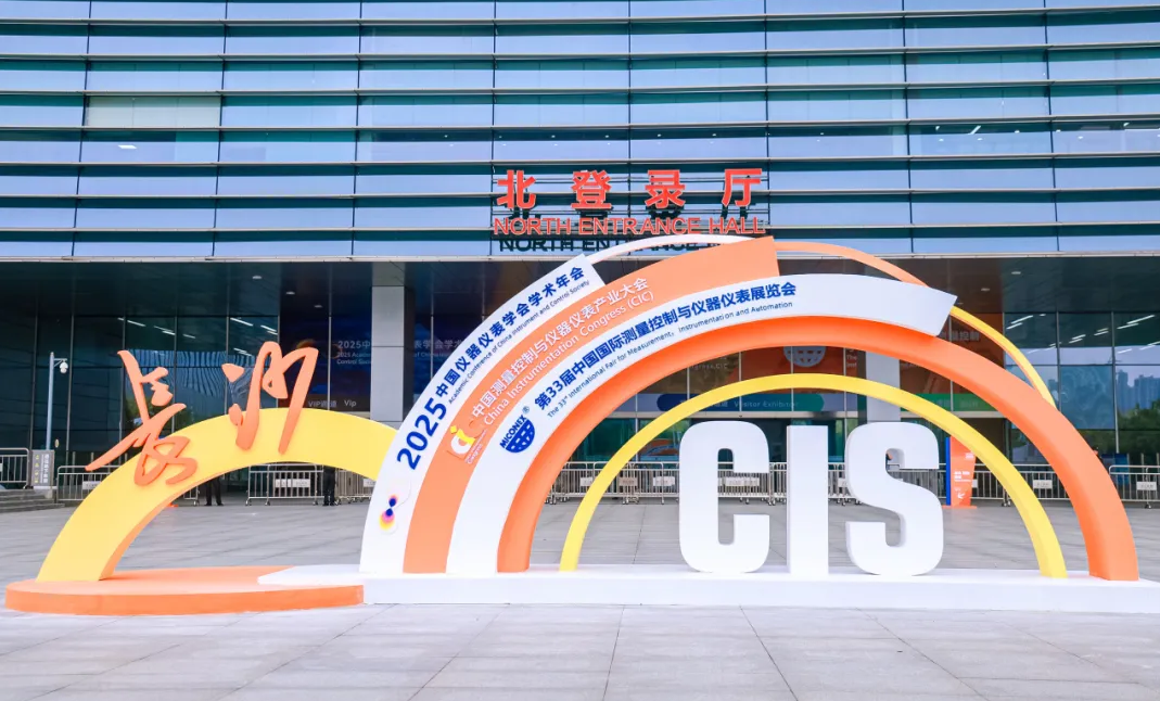 新技術(shù)，新產(chǎn)品，昆山超聲硬核亮相長(zhǎng)沙多國(guó)儀器儀表展！